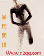 迷情